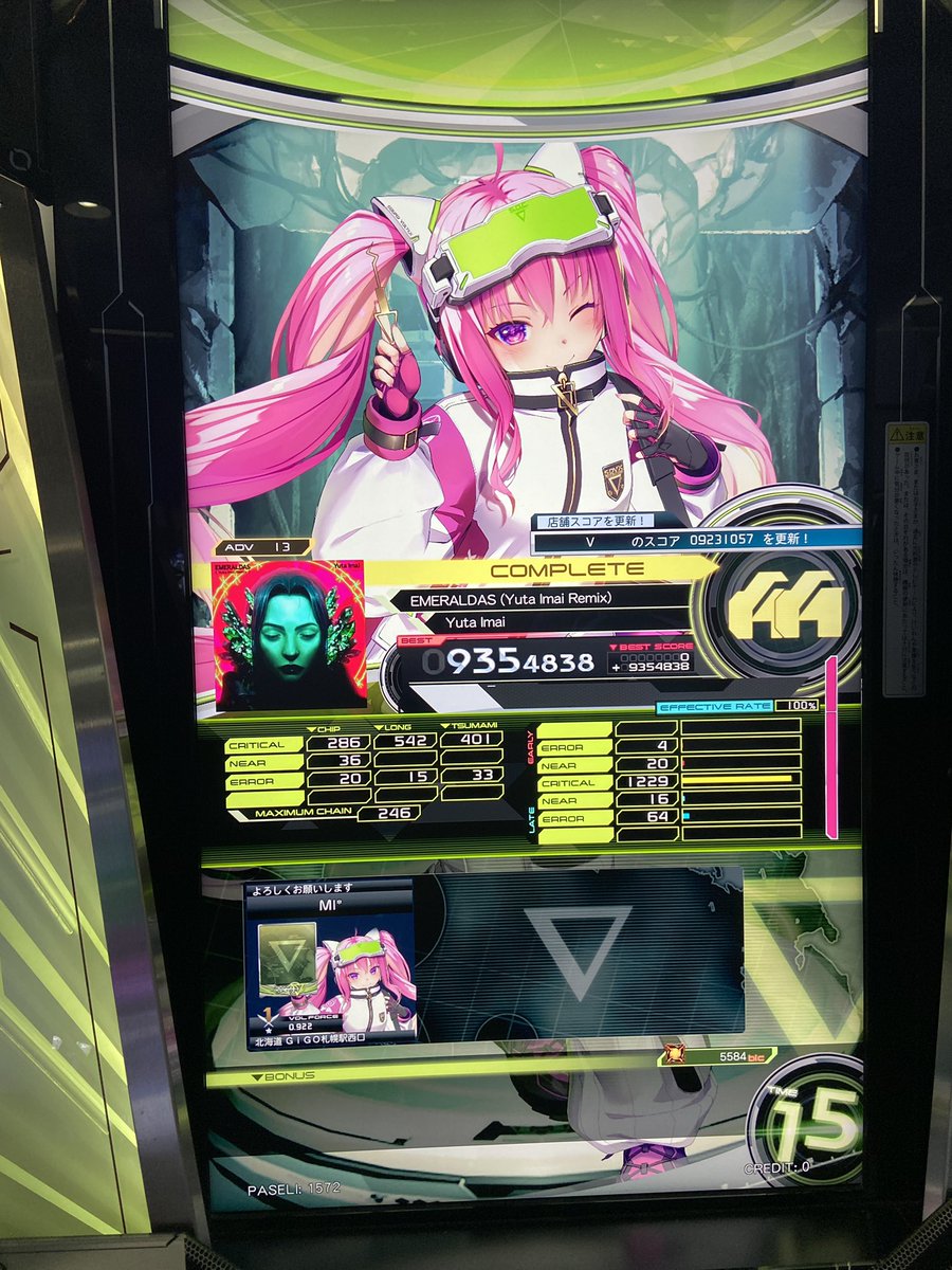 みー tweet media
