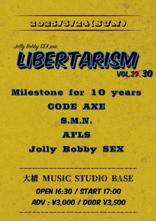 CODEAXE_jp's tweet photo. 📢会場、タイム変更のお知らせ📢

5/24(Sun) at 大橋 MUSIC STUDIO BASE🆕

Jolly Bobby SEX pre.
"LIBERTARISM vol.29→30"

Jolly Bobby SEX
Milestone for 10 years
S.M.N.
AFLS
CODE AXE

OPEN16:30/START17:00🆕
ADV/¥3,000 DOOR/¥3,500

大橋BASEにて開催にです！
当日全員でかましましょう🔥 https://t.co/3XSVE964td