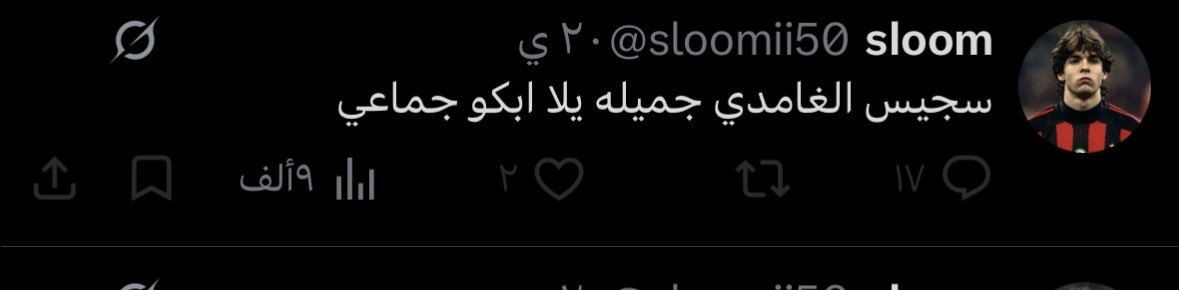 القبض على شجيس الغامدي tweet media