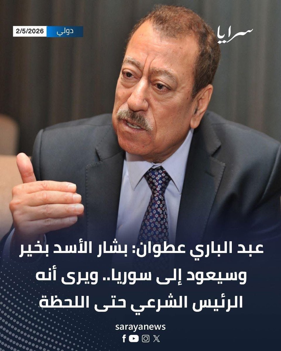 أخو نجدة ( الثائر ) 🇯🇴 tweet media