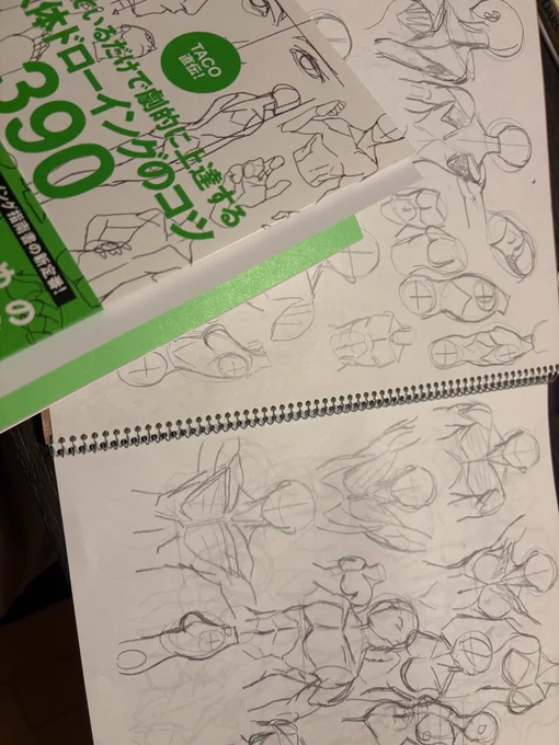 数年描いてなかったからリハビリからやね 