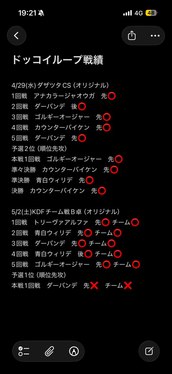Ayu村 tweet media