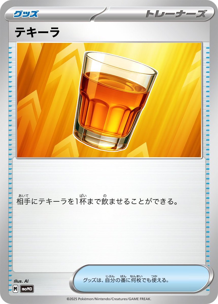 チカッパ tweet media