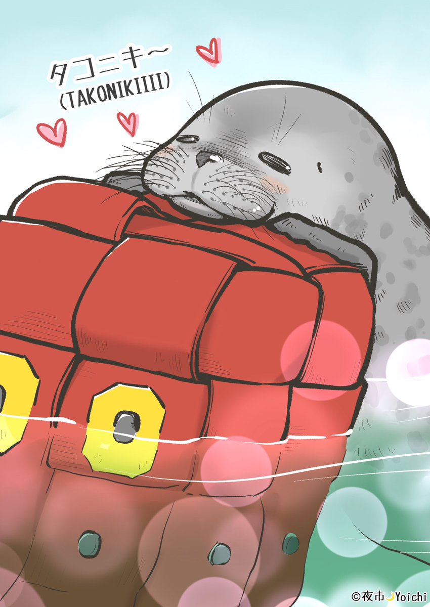 yoichi_yoi_yoi's tweet image. その後のFlow🐙🦭
(最後のコマ一コマ絵が間に合わず、時を経て今UP😅)

最初の警戒が嘘のようにベッタリくっついてたな☺️

海に慣れたかなー✨🌊✨

#アザラシ幼稚園 #イラスト #seal