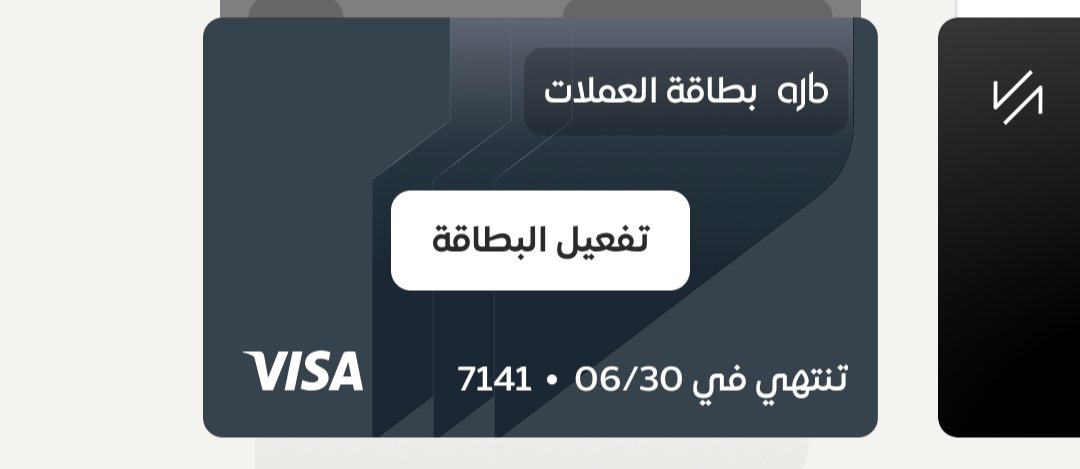 فهد (vision 2030)🇸🇦 ♿ tweet media