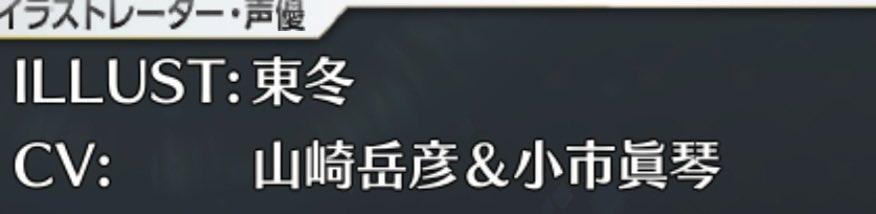若ジョンのCV小市さん？！？！？！？！？！？！？！？！？！？！？！？！？！道理で聞き覚えあるお声なのだわ！！！！！！！！！！！！！！！！！！！！！！！！！