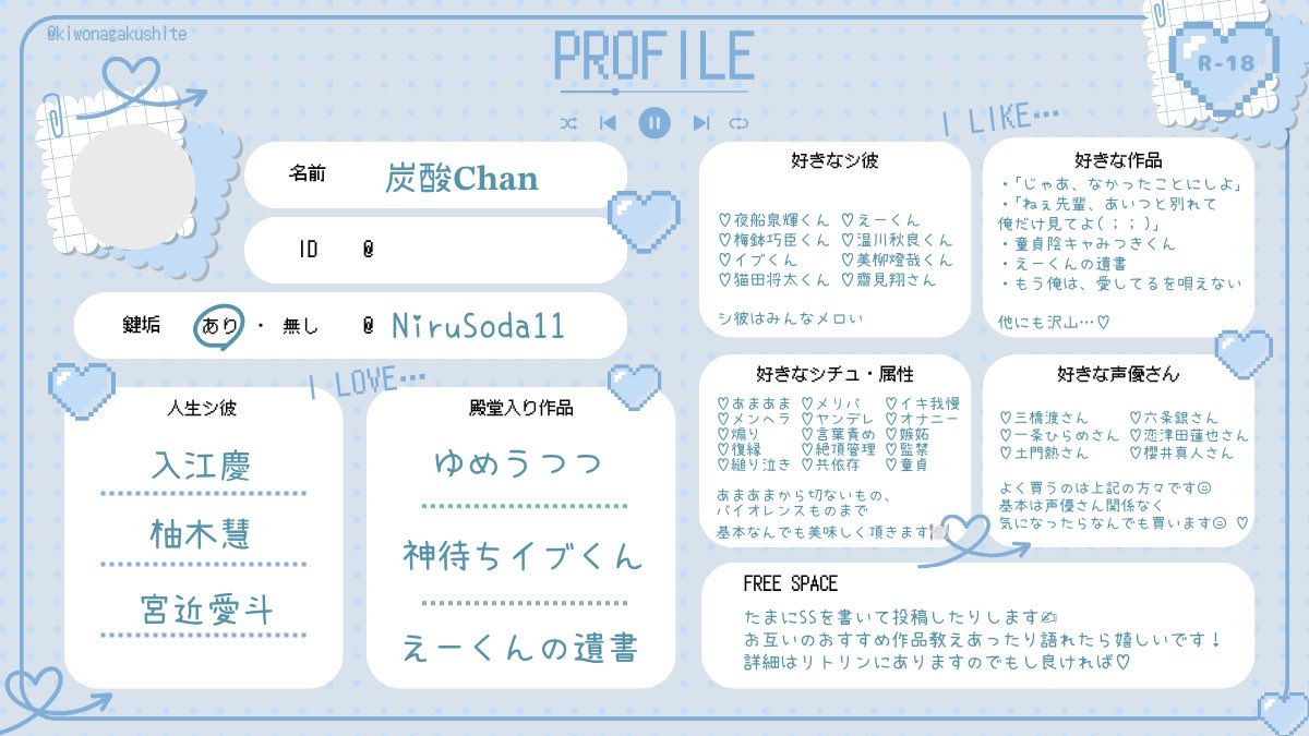 炭酸𝐂𝐡𝐚𝐧 tweet media