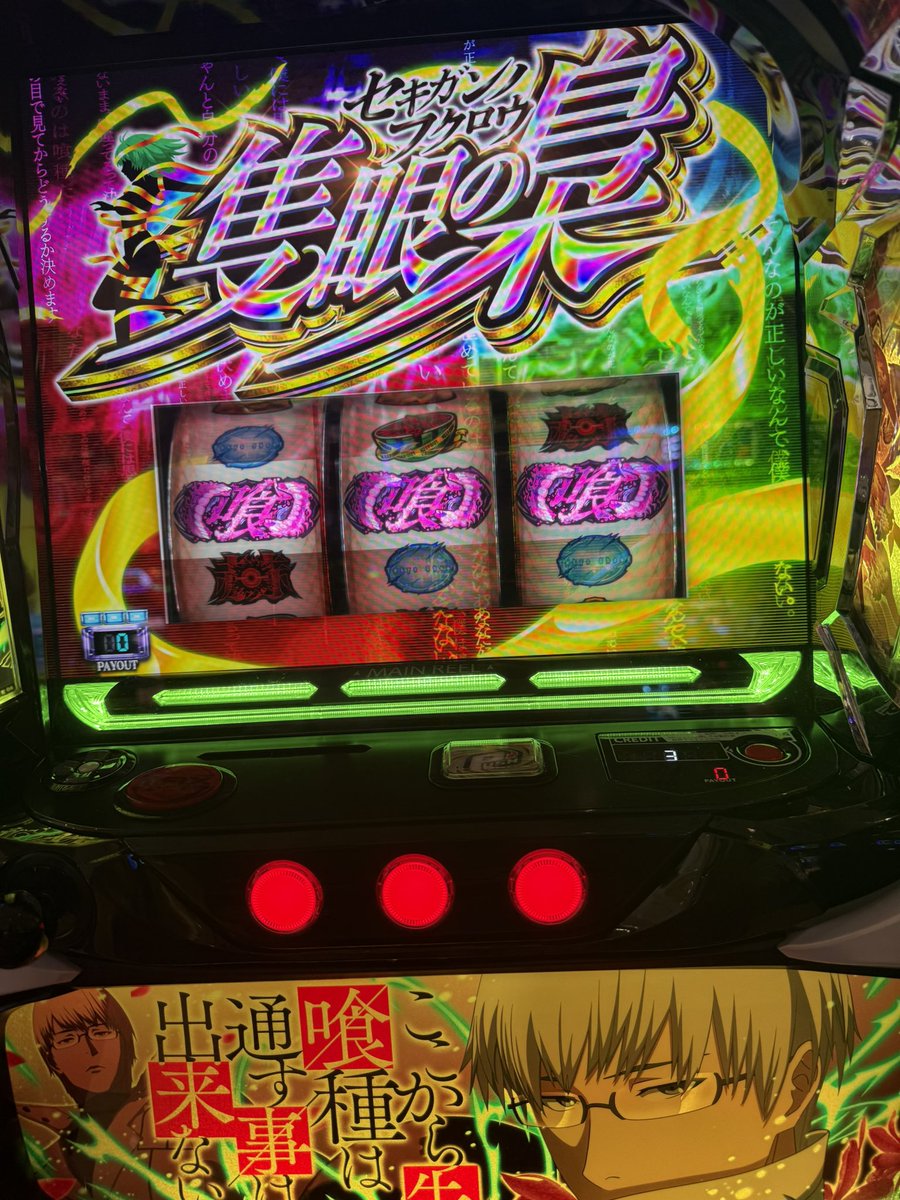 多分、あゆ先生㌨🩷🐰ིྀ🌙【白兎】 tweet media