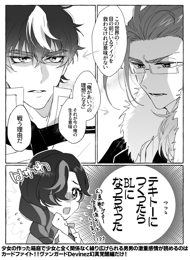 小椋 tweet media