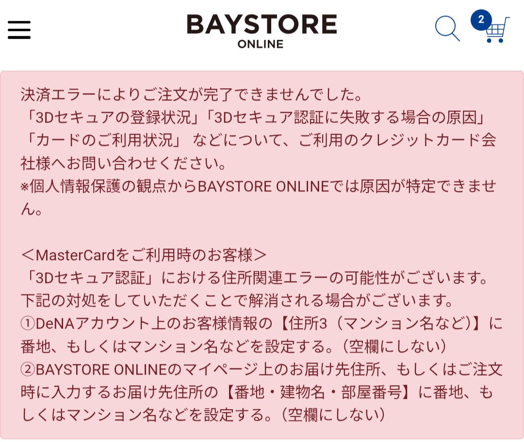 ほしま tweet media