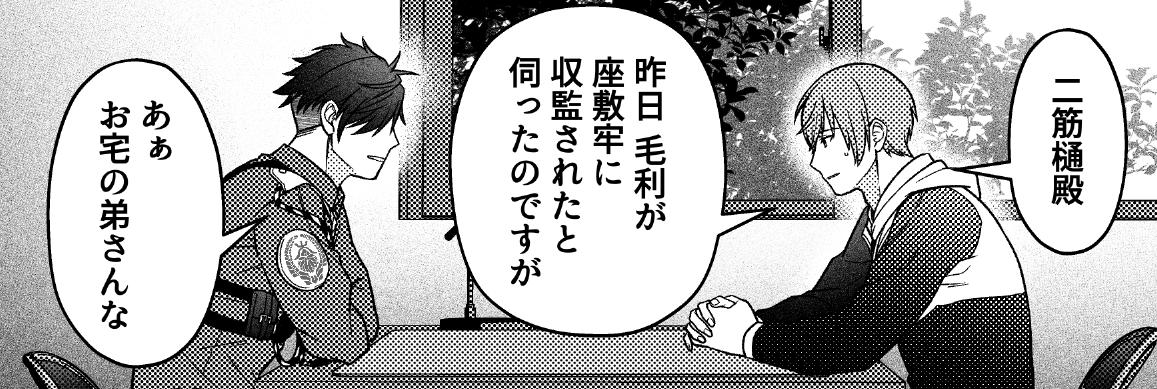 こもてん＠5/5東１あ08ab・5/6西２ナ28ab tweet media