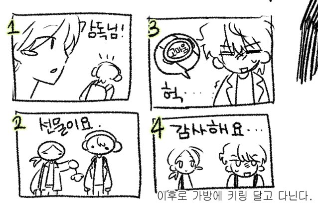 슬퍼하지마 tweet media