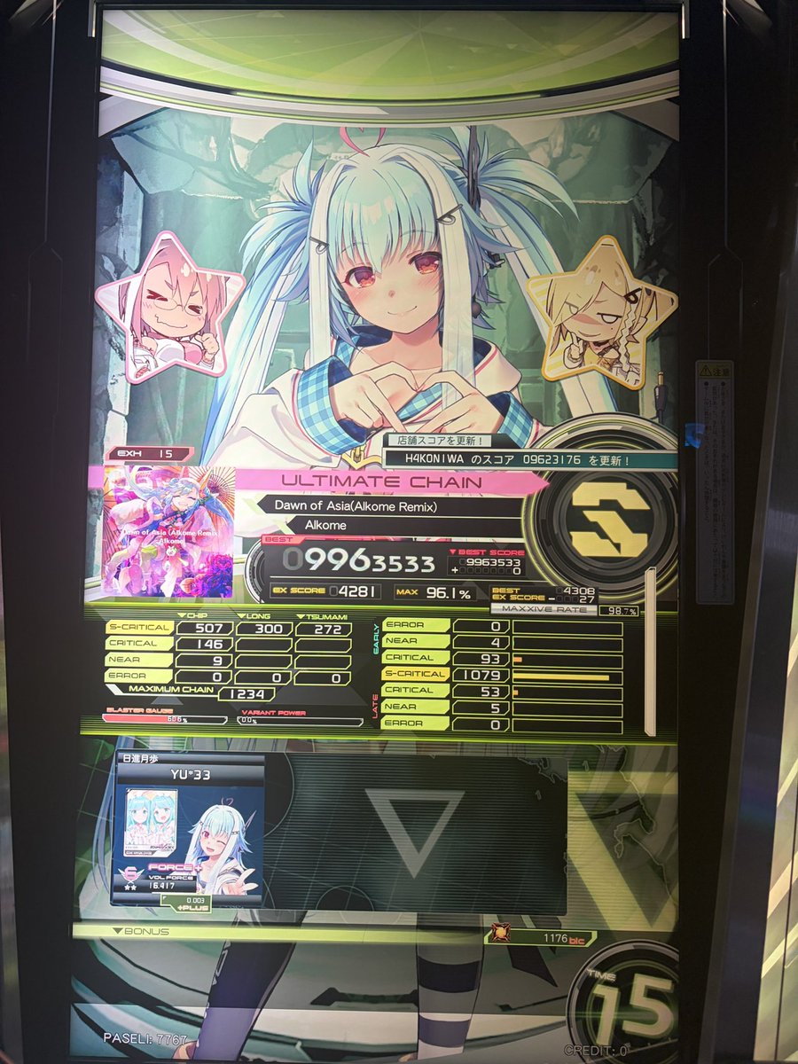 ゆぐみ tweet media