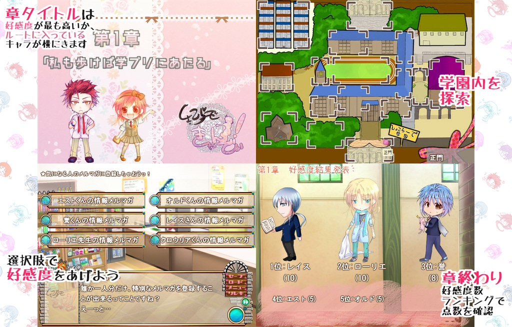 schokogaku's tweet photo. #GWということで自作ゲーム宣伝しようぜ
#GWだし俺のゲームを遊んでくれ

様々な世界から学生や先生が集まる学園での異世界交流乙女ゲーです🌸

全年齢向けADV／スチル62枚／END16種／BGM全オリジナル／ボイス有／おまけコンテンツ40種

🗺️感想／レビュー／実況大歓迎✨
👇リンクはツリーから https://t.co/LfKi5dMbKl