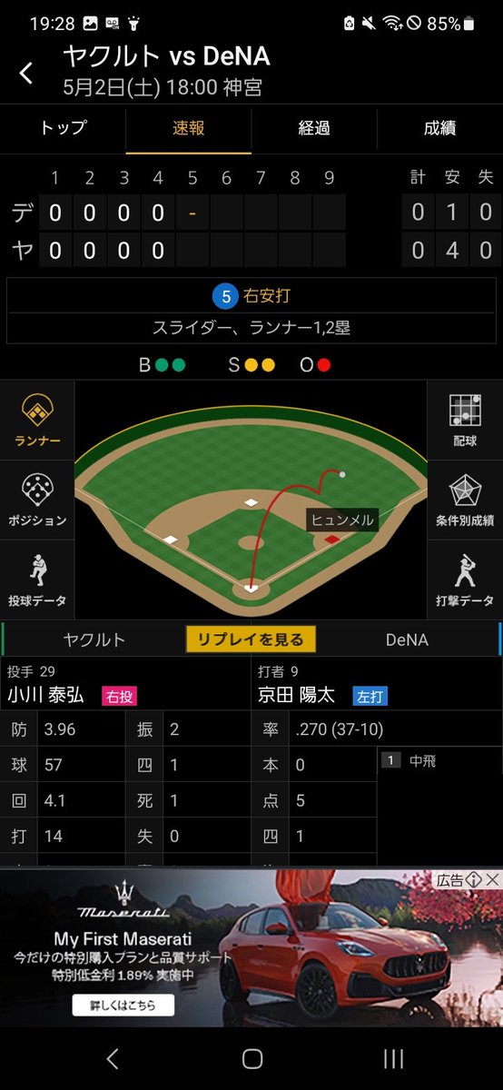 ほしま tweet media