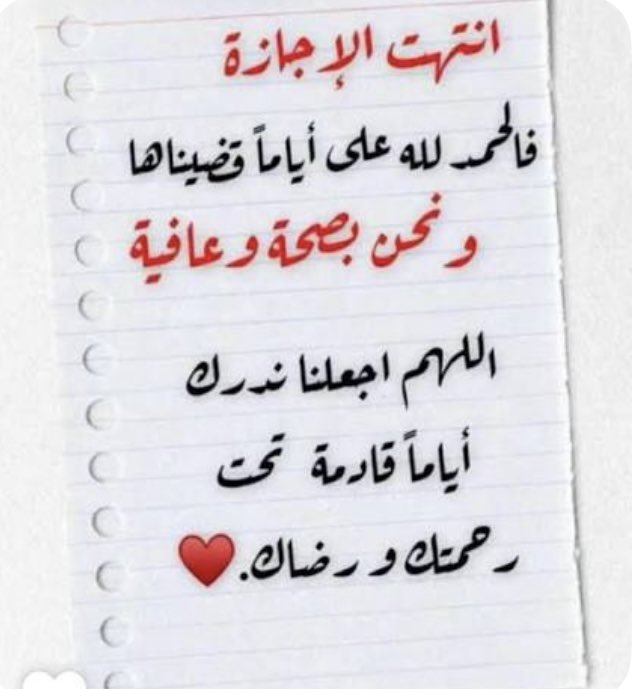 ghadeer mj tweet media