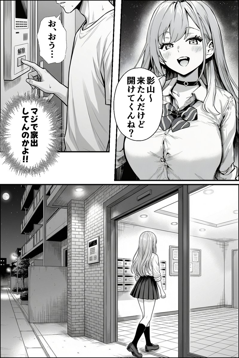 アフォガート tweet media