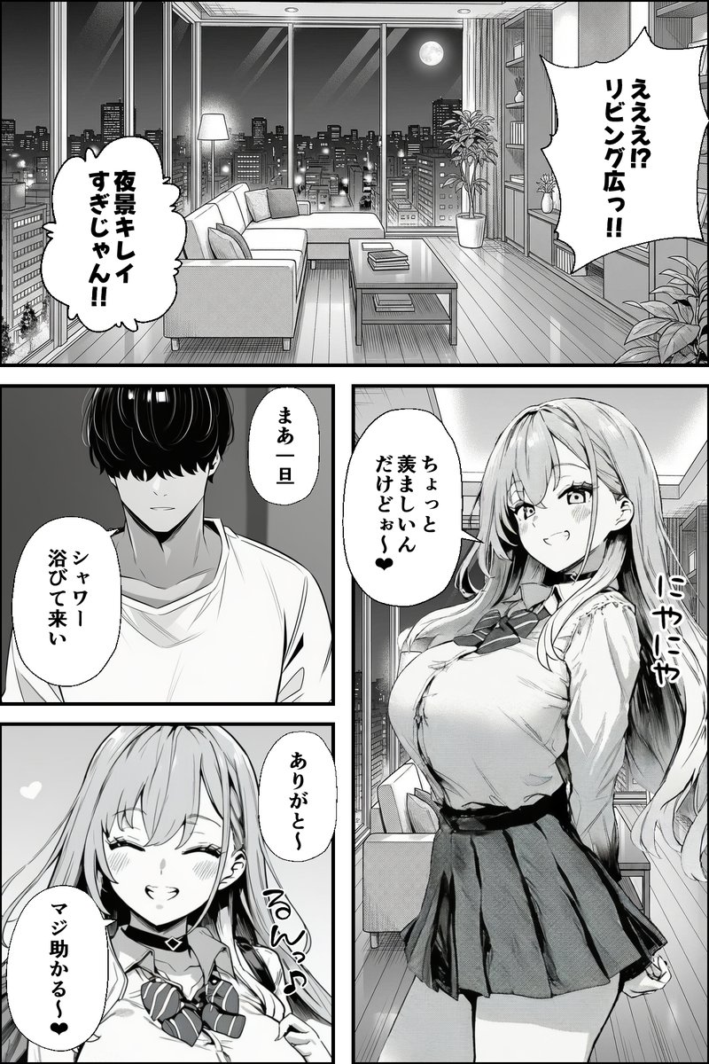 アフォガート tweet media