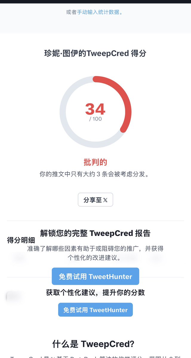jent tweet media