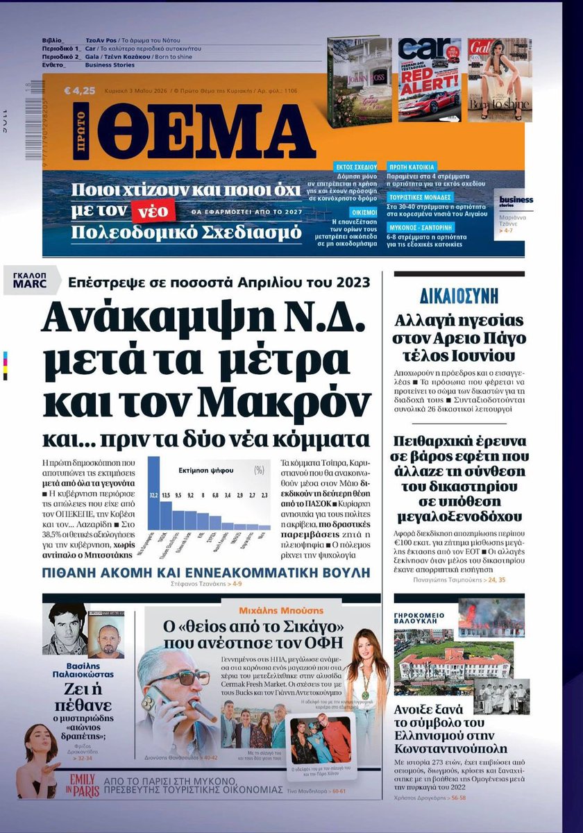 John the guerrilla 🐈‍⬛ tweet media