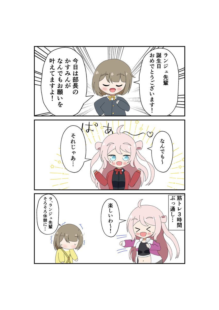 アオイアザラシ tweet media