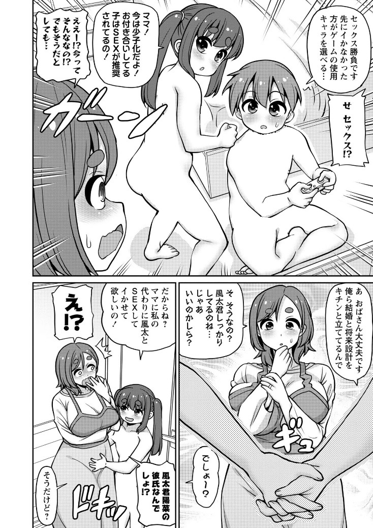FANZA 単話
https://t.co/STfjt31leK
FANZA 雑誌
https://t.co/Kkzep1KfkL
なおDLsite他での配信は6月頭になると思います。 