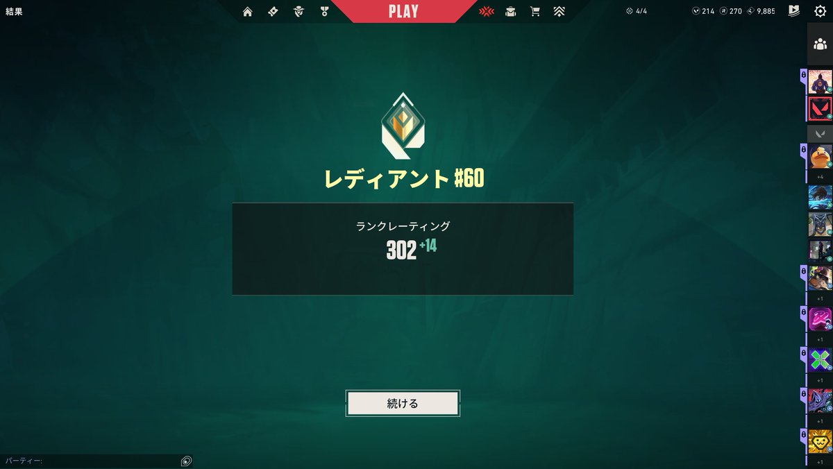 Blow@No. 1VALORANT Vtuberを目指して tweet media