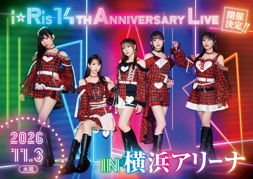 i☆Ris tweet media