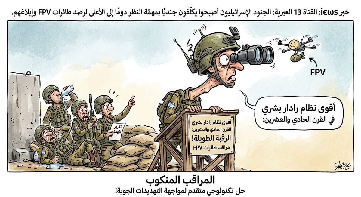 ابو محمد الإقليم ٣ tweet media