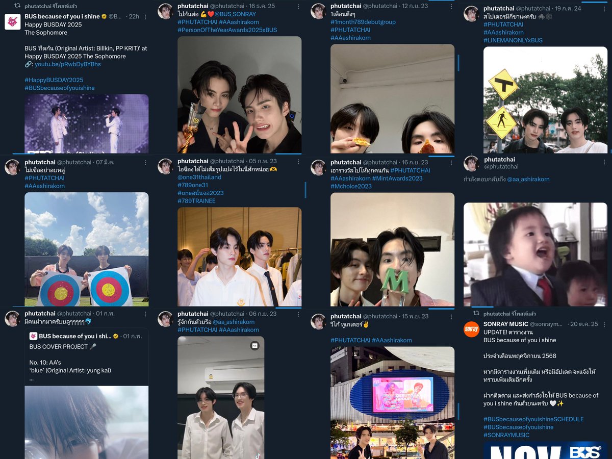 pingping tweet media