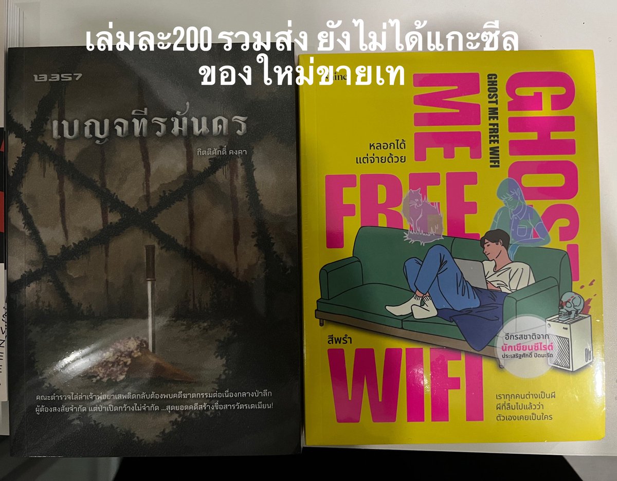 ฝลตกซู่ซ่า tweet media