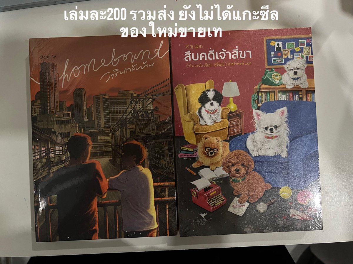 ฝลตกซู่ซ่า tweet media