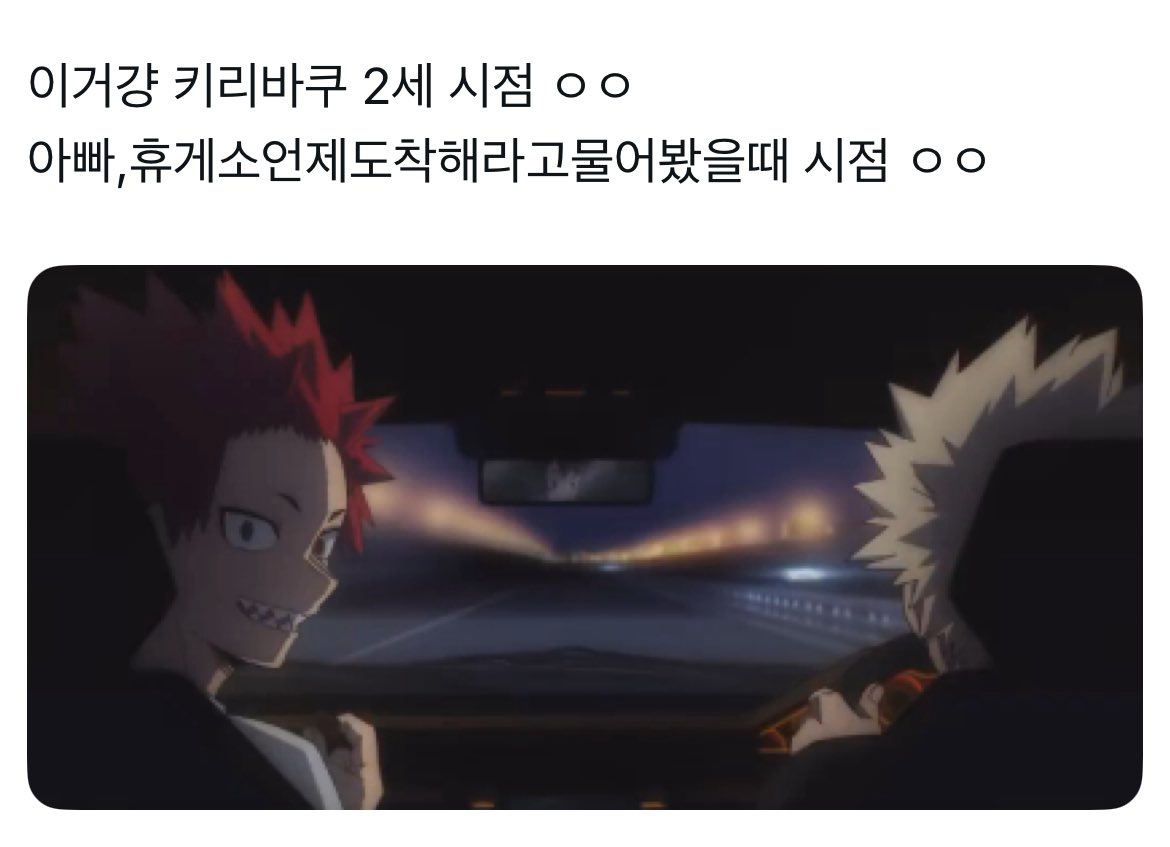 adhdheroya's tweet photo. https://t.co/aJt97NsvcI