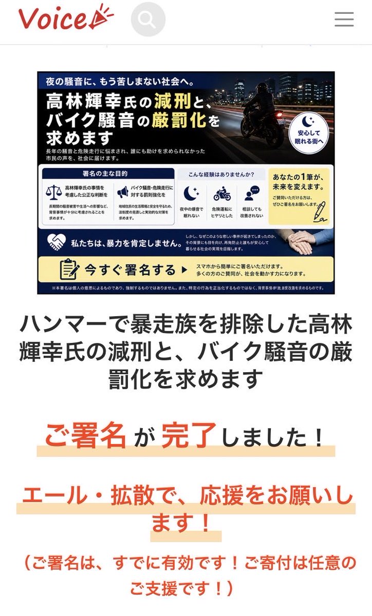 なみさん🇯🇵 tweet media