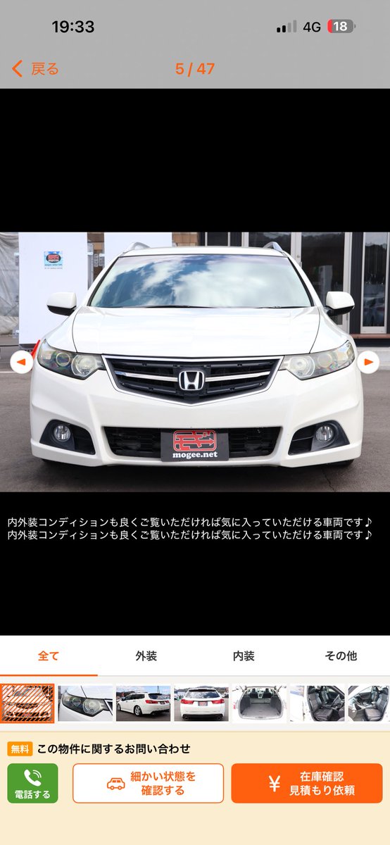 modulグリル…？って思ったけど全然違ったwww