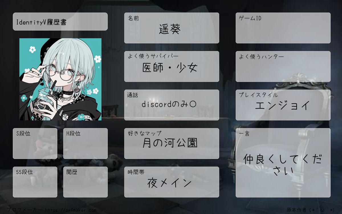 遥葵 tweet media