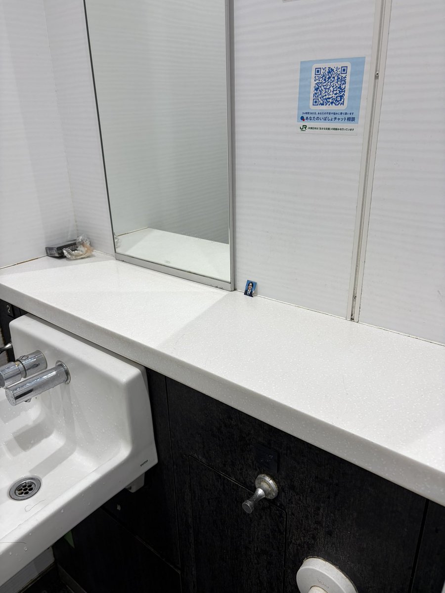 02rrh__'s tweet photo. 高円寺のトイレに大森元貴捨てられてた https://t.co/iH4MDDKZjo