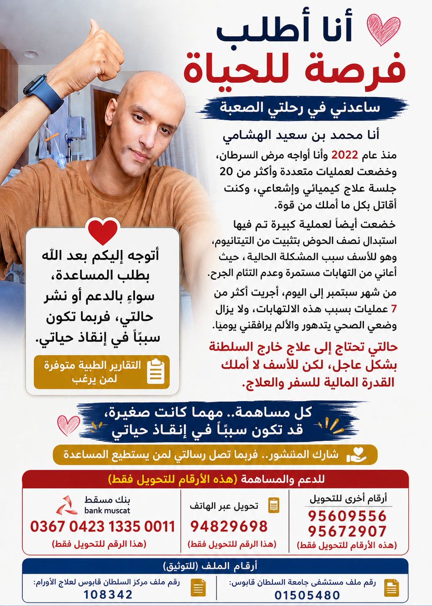 مزون tweet media