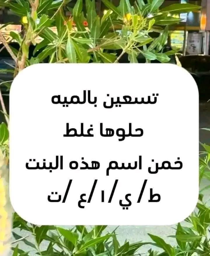 علي إسماعيل tweet media