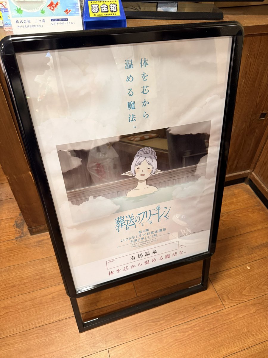 りょうすけ tweet media