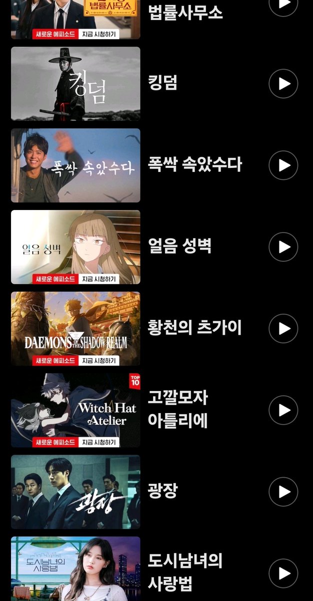 폭군 (상태: 전재준) tweet media