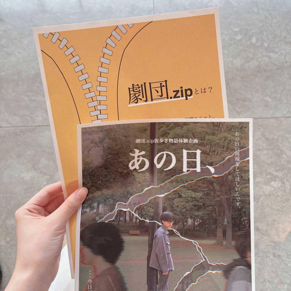 ゆずは 💜☪️【はつこい製菓】 tweet media