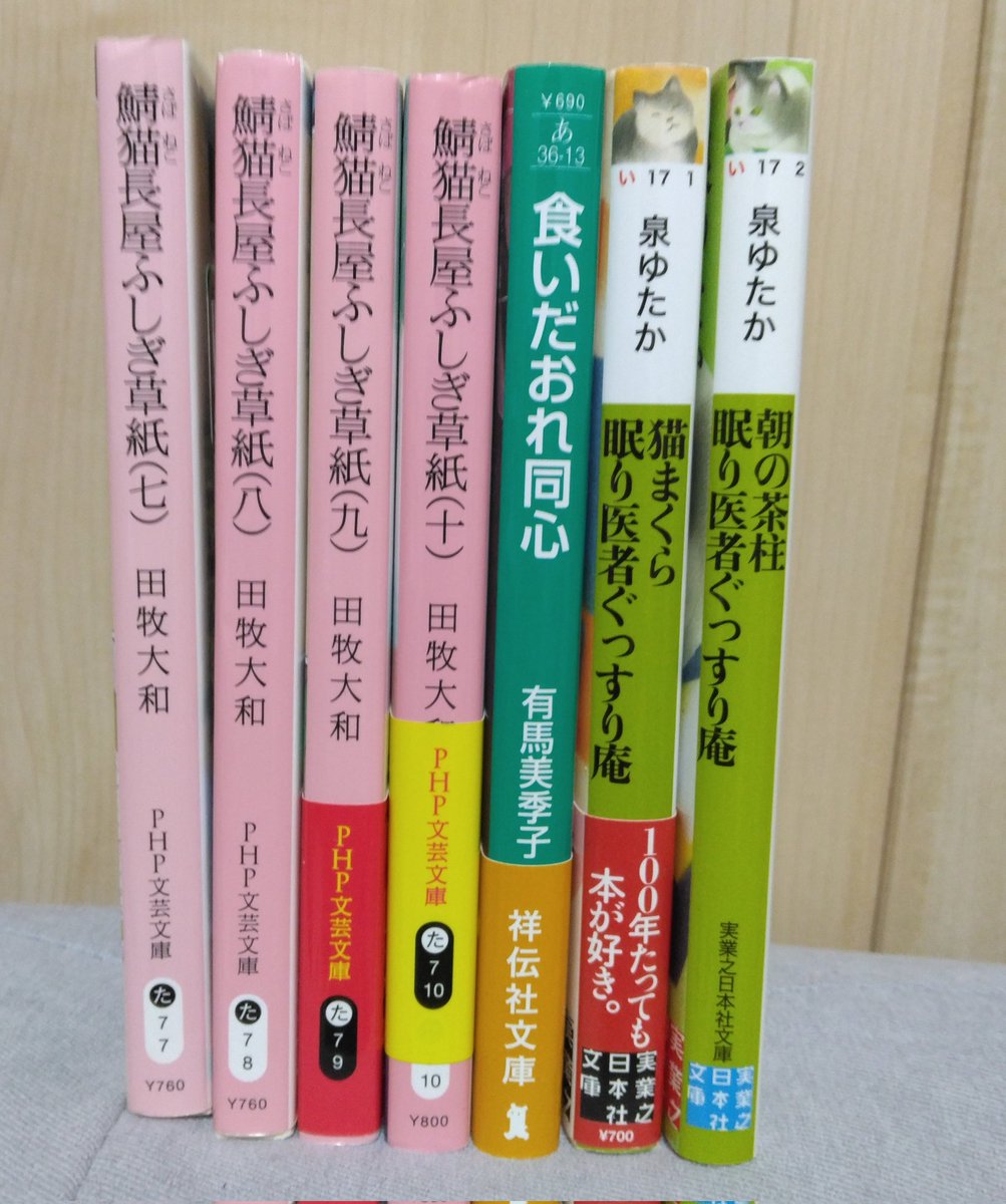 福ふく tweet media