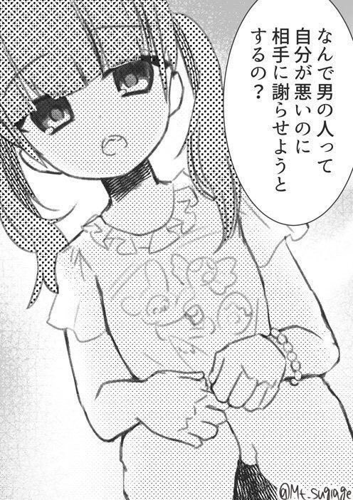 うゆ tweet media