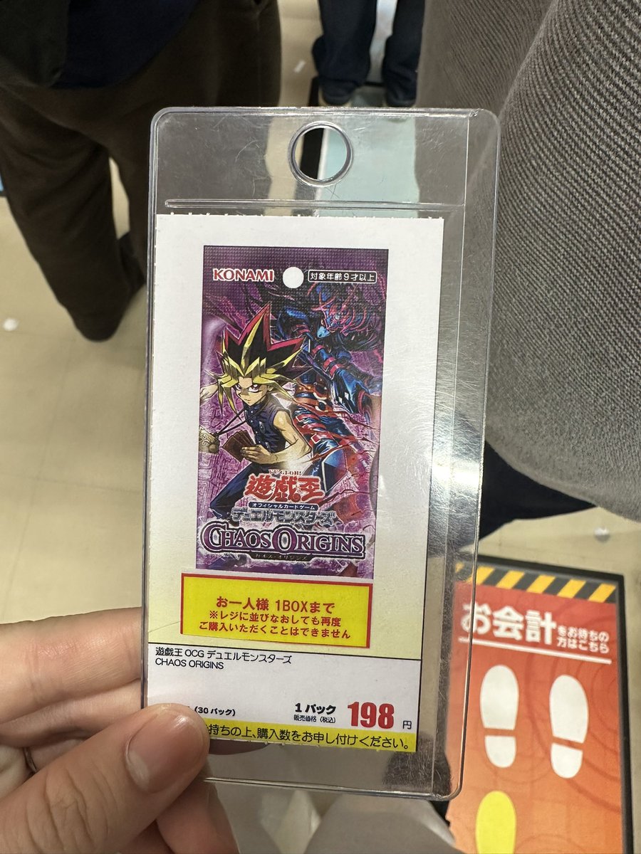 尻敷かれ旦那 tweet media