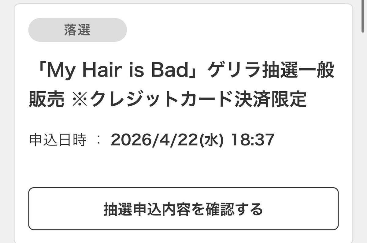 . ໋☪︎ tweet media