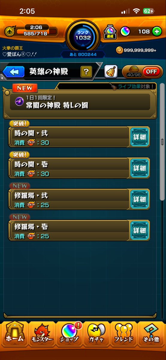 🔥狂炎🔥 tweet media