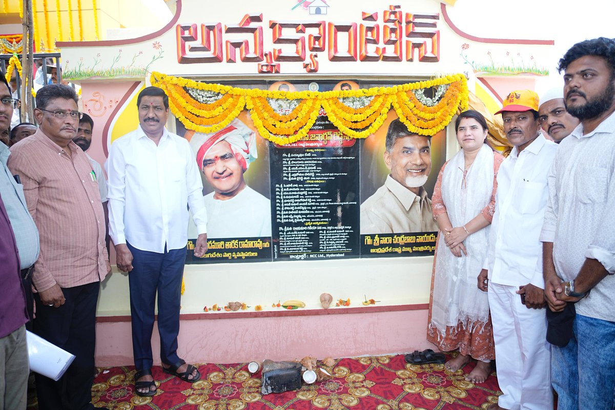 BC Janardhan Reddy Official tweet media
