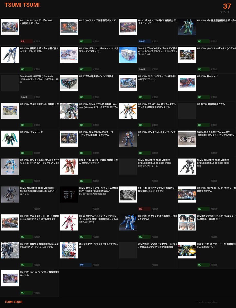 えるしー tweet media