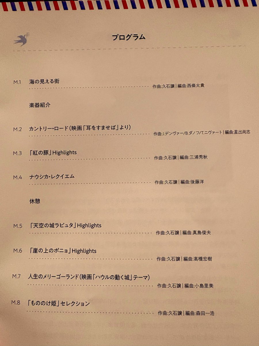 SAIMON tweet media
